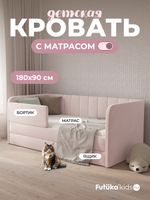 Диван - кровать 180х90 см Crecker ткань Микровелюр