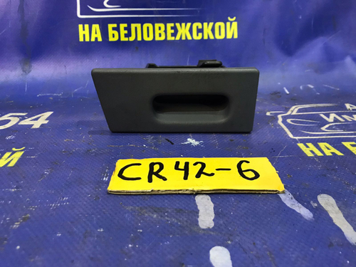 Пепельница TOYOTA TOWNACE 2001