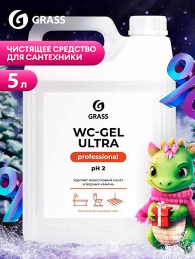 Средство для чистки сантехники для ванной и туалета 5 л WC-Gel Ultra
