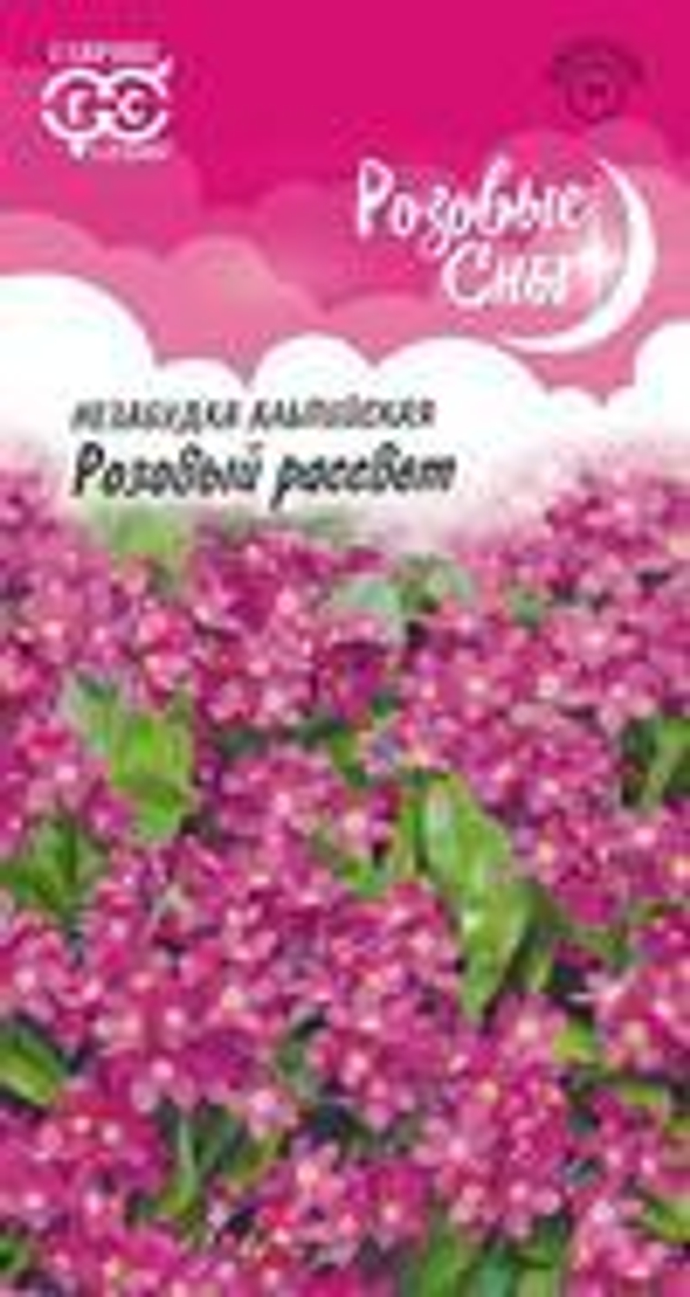 Незабудка Розовый рассвет 0,05г Розовые сны Ц Гавриш