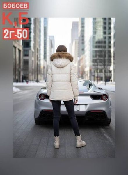 Куртка 2565444 Fabrika