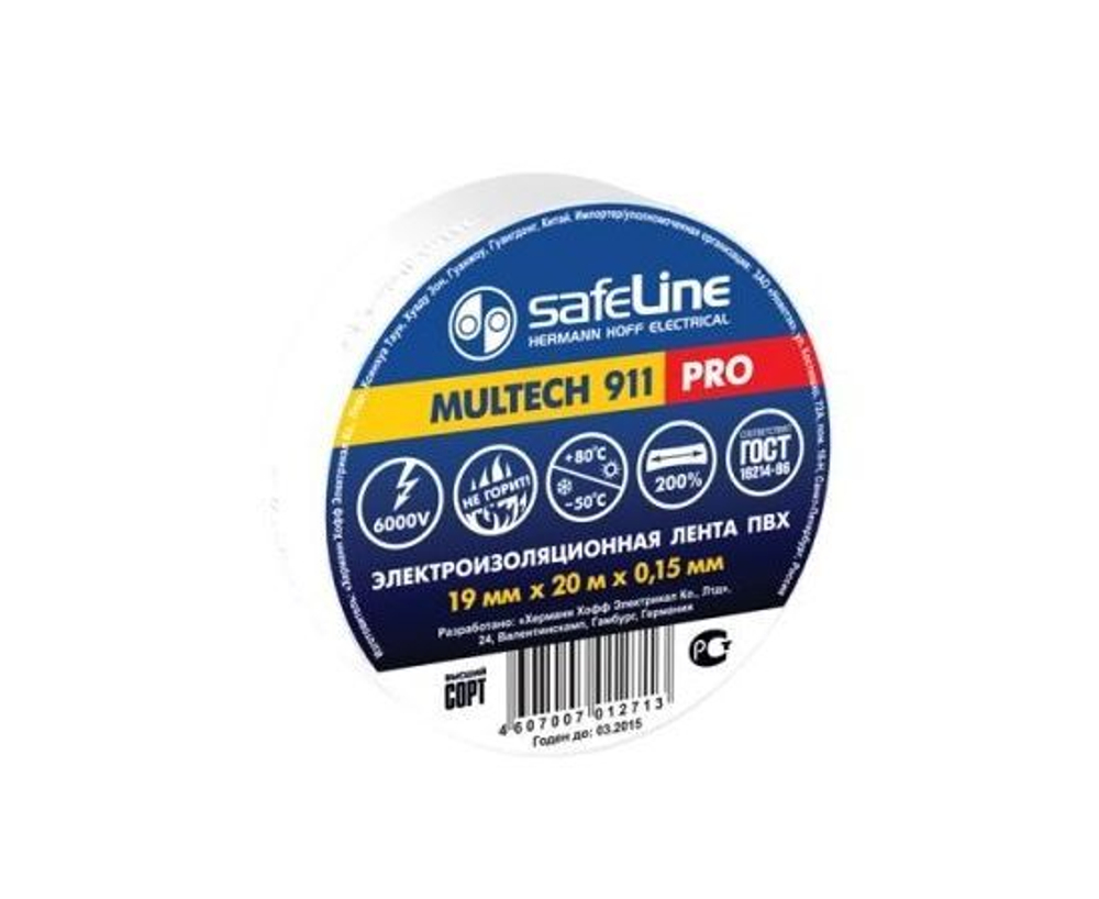 Изолента Safeline 19/20 белая