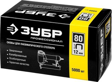 ЗУБР тип 21GA (80/Pr A/Senco AT) 12 мм, 5000 шт, скобы для степлера, Профессионал (31880-12)