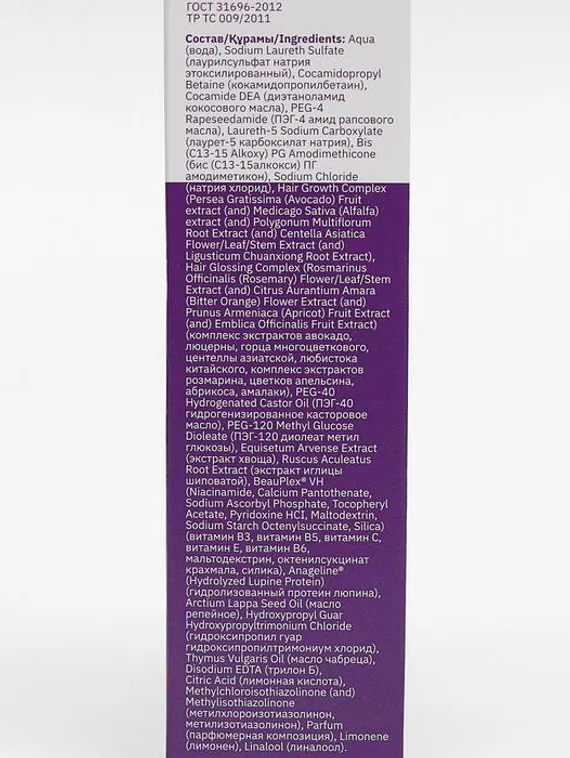 Шампунь «911» репейный от выпадения волос и облысения, 150 мл