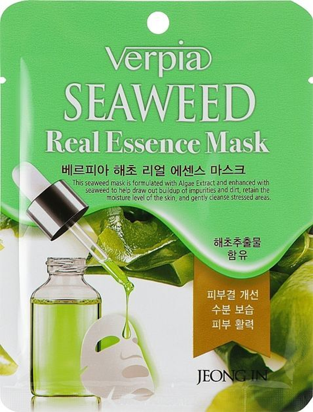 Тканевая маска для лица с экстрактом водорослей Real Essence Mask Seaweed Verpia Juno 20 мл