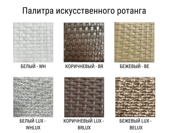 Шезлонг плетеный Tama, коричневый