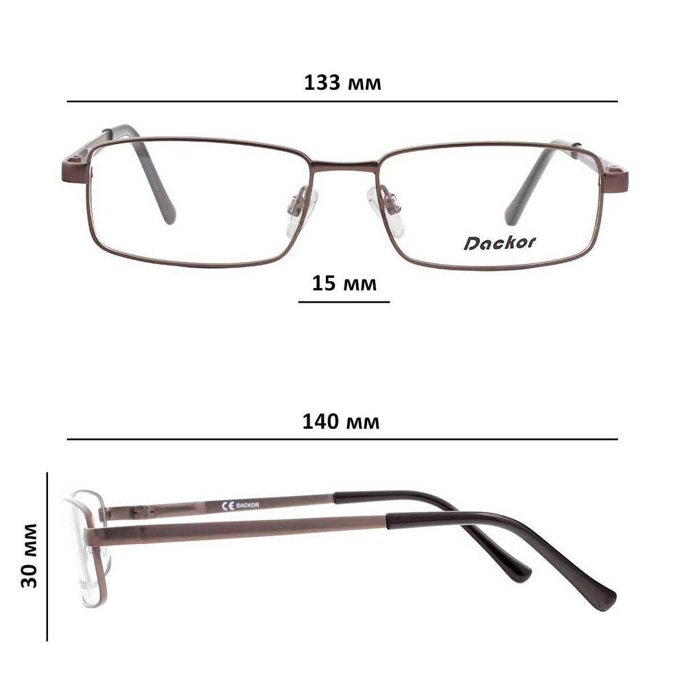 Оправа для очков Dackor 020 Brown