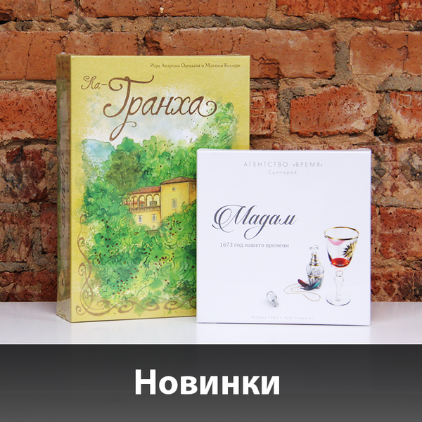 Новые игры от Crowd Games