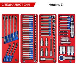 МАСТАК (50-07344G) Набор инструментов 344 предмета, "СПЕЦИАЛИСТ 344", в серой тележке