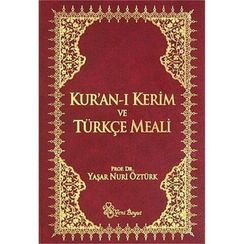 Kuranı Kerim ve Türkçe Meali (Metinli Küçük Boy)