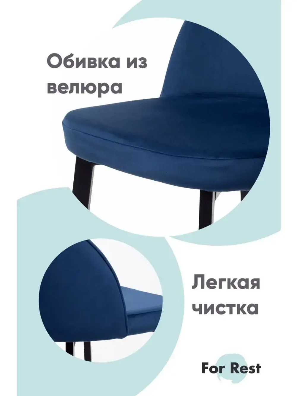 Стул 1 шт. "Мали" Антивандальная ткань, Усиленные ножки