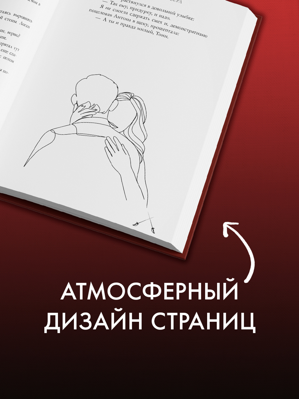 Парадокс Севера