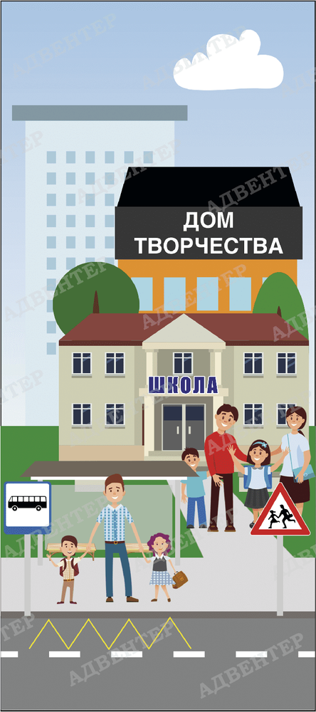 Фотообои для детского сада Город-ПДД