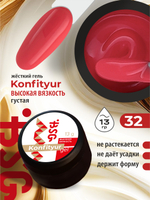 BSG Жёсткий гель для наращивания Konfityur ВЫСОКАЯ ВЯЗКОСТЬ №32 (13 г)