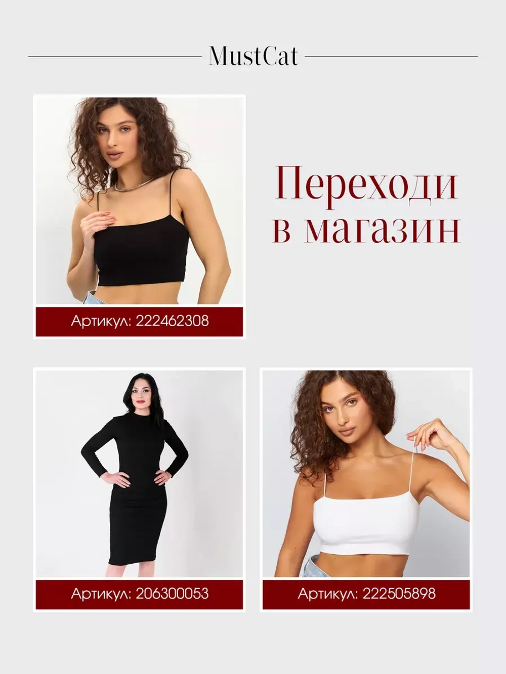 Юбка лапша с разрезом летняя