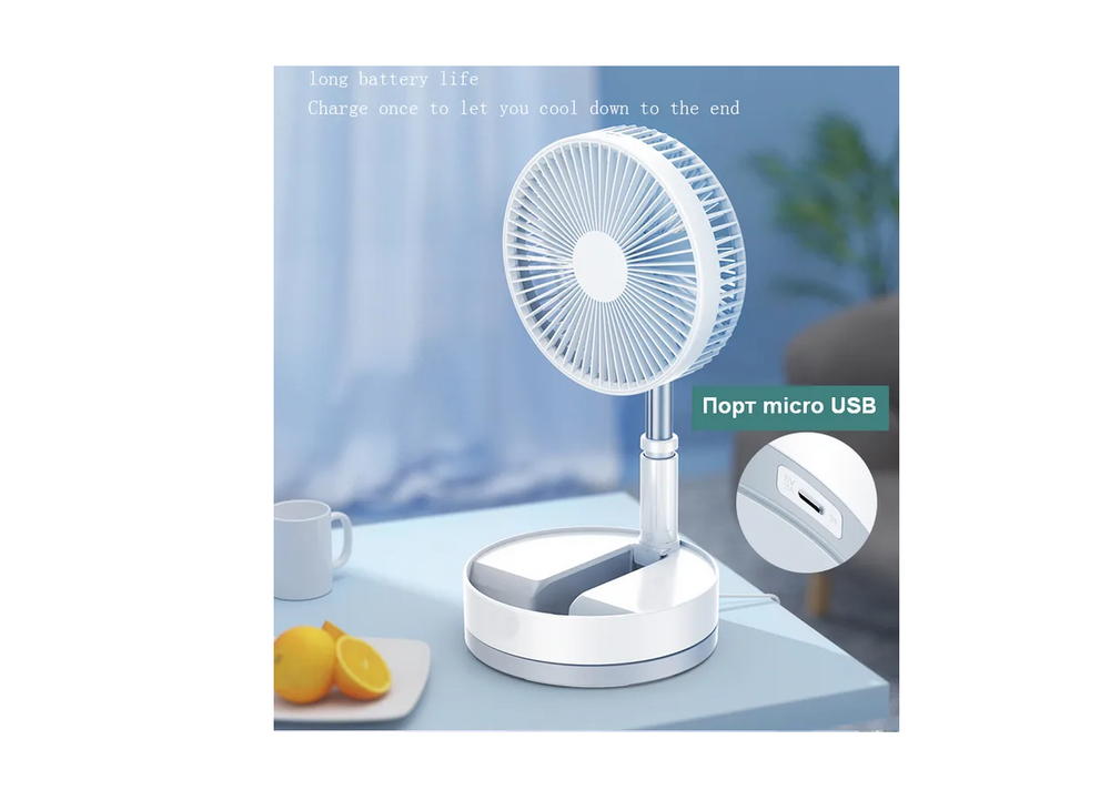 Вентилятор аккумуляторный WindWaver FH-2058