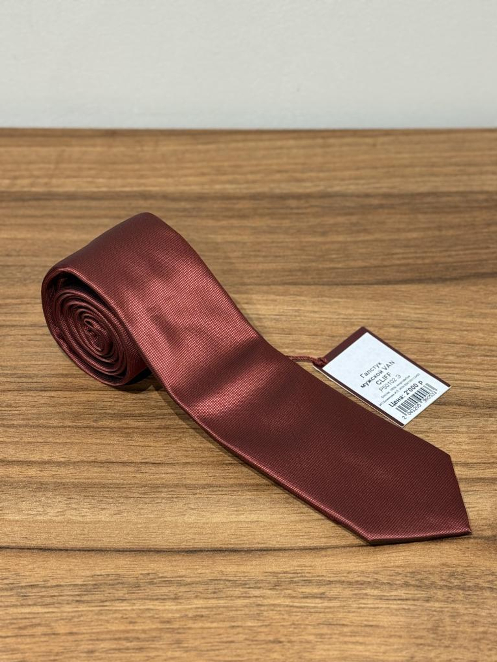 Галстук мужской VAN CLIFF Р50102 Э