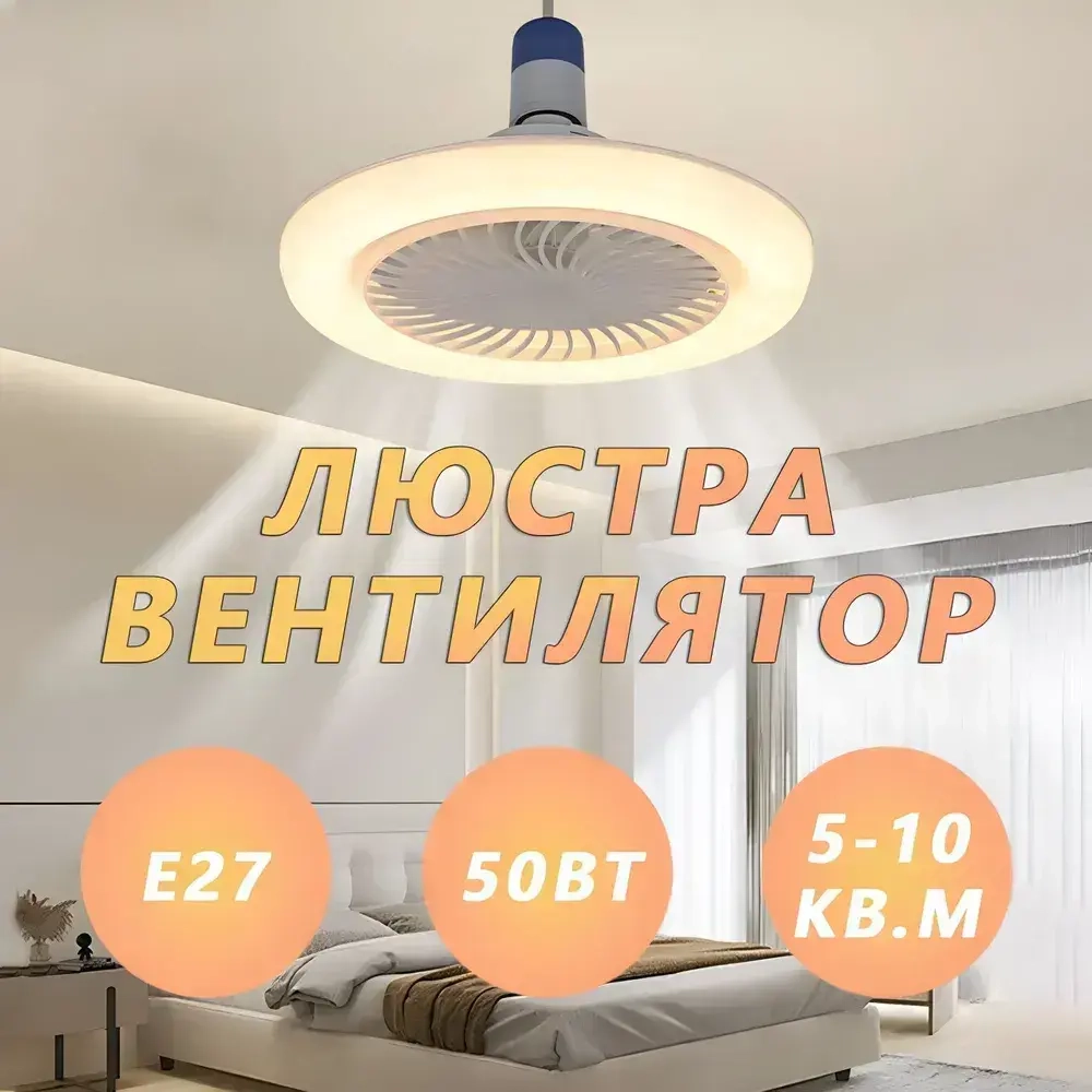 WOBANG LIAGTING Люстра, E27, 50 Вт