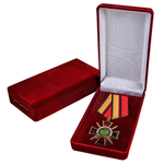 Орден "Ветеран Афганистана" в наградном презентабельном футляре