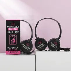 Наушники накладные "Королева", модель VBT 1.14, 15,5 х 21 см