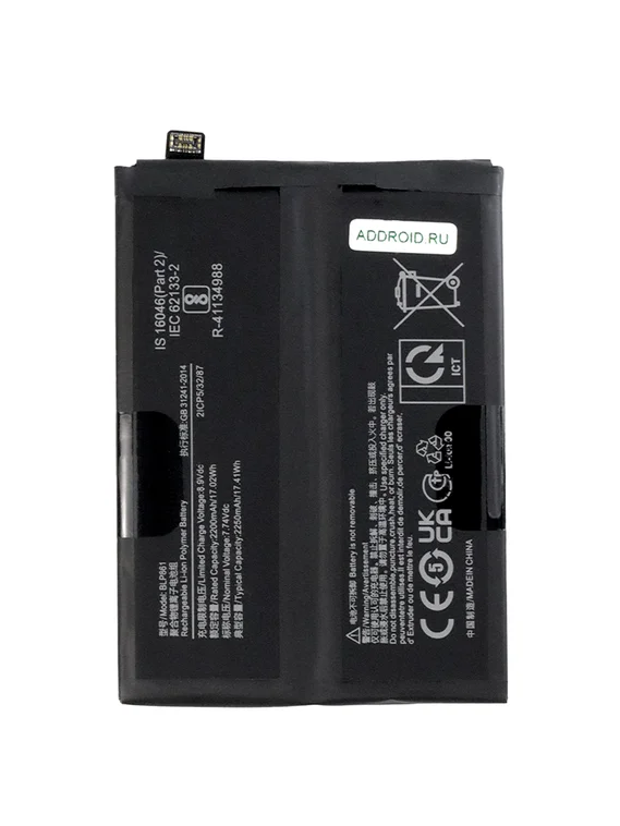 Аккумулятор для OnePlus 9RT 5G / Nord 2 4500 mAh (BLP861) ORIGberry