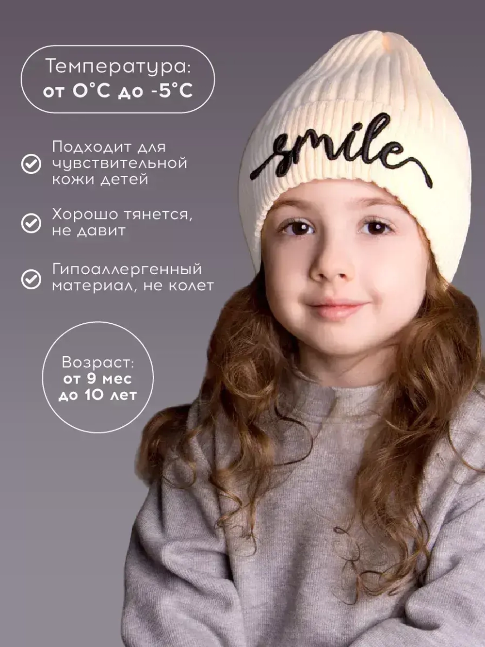 Шапка для девочки осенняя тыковка