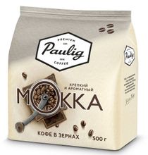 Кофе в зернах Paulig Mokka 500 г