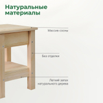 Табурет с ящиком и полочкой Ральф, деревянный, без отделки