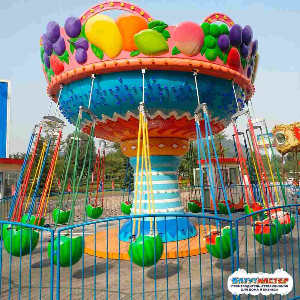 Большая цепочная карусель «Фруктовый вихрь», 16 мест, 6×6×4,5 м