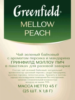 Чай в пакетиках зелёный Greenfield Peach Mellow, 25 шт