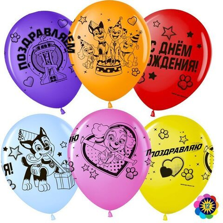 Шар с рисунком Щенячий Патруль Поздравляем!