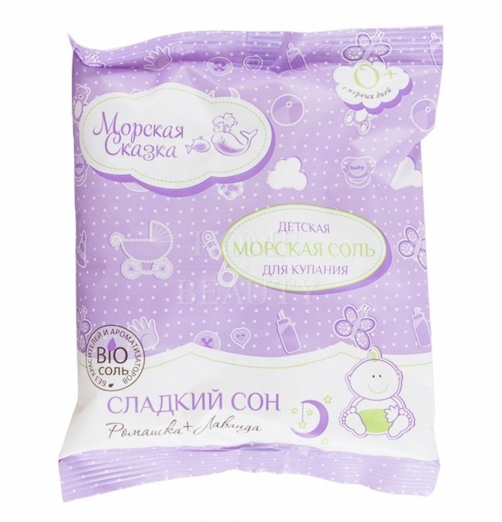 Морская Сказка Соль морская Сладкий сон, детская, ромашка и лаванда, 500 гр