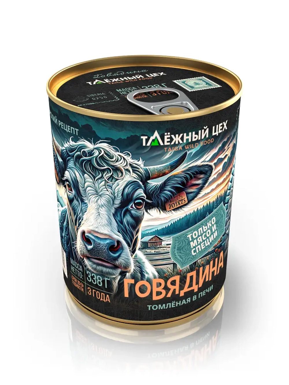 Говядина отборная томленая в печи ТАЁЖНЫЙ ЦЕХ 338 г