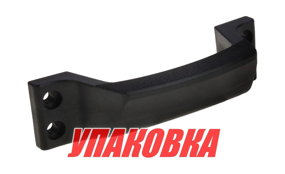 Ступенька пластиковая (упаковка из 10 шт.)
