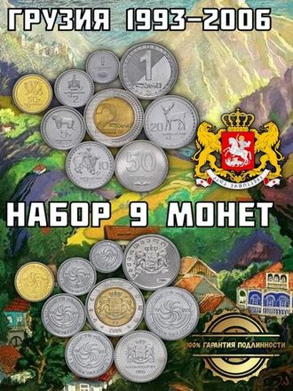 Монеты