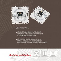 ТВ-розетка без рамки Arte Milano am-205 205.43-1.white