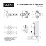 Петля Накладная 110 с Доводчиком Lemax-prof