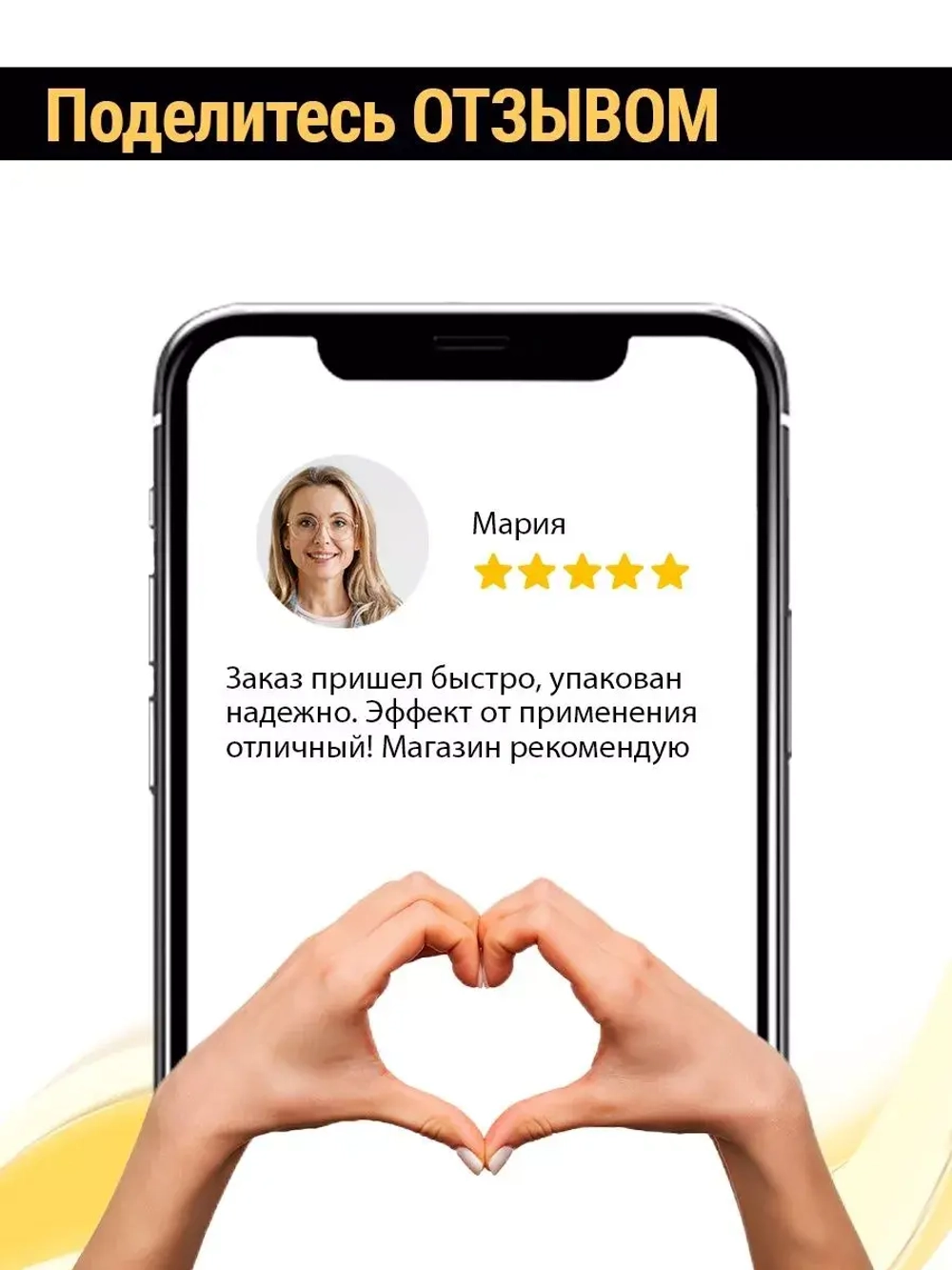 Набор для волос 7 редких масел