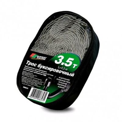 RUNWAY Трос буксировочный 3,5 т. в сумке