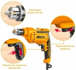 Электрическая дрель INGCO ED50028 INDUSTRIAL 500 Вт 1-10 мм