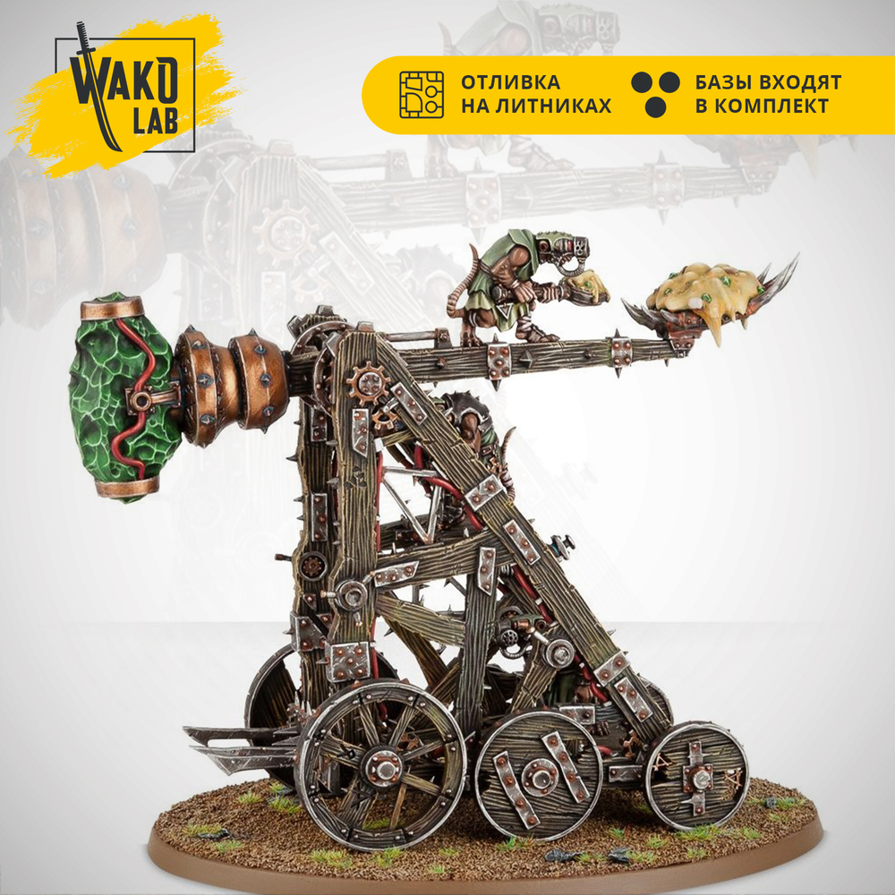 Warp Lightning Cannon / Plagueclaw Catapult