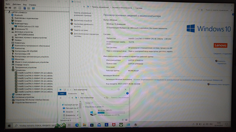 Ноутбук Lenovo i5-9/16Gb/GTX 1650 4Gb/FHD/IdeaPad L340-15IRH 81LK01E6RK/Windows 10