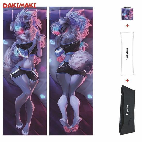 Дакимакура фурри Волк девочка арт. 1240