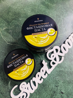 Паста фисташковая 100гр Арамона