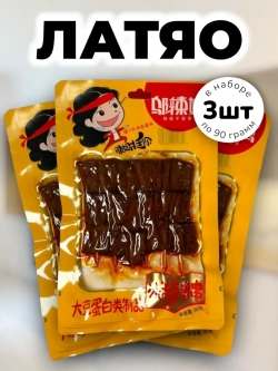 Латяо пряные шашлычки на шпажке 90 г * 3 шт