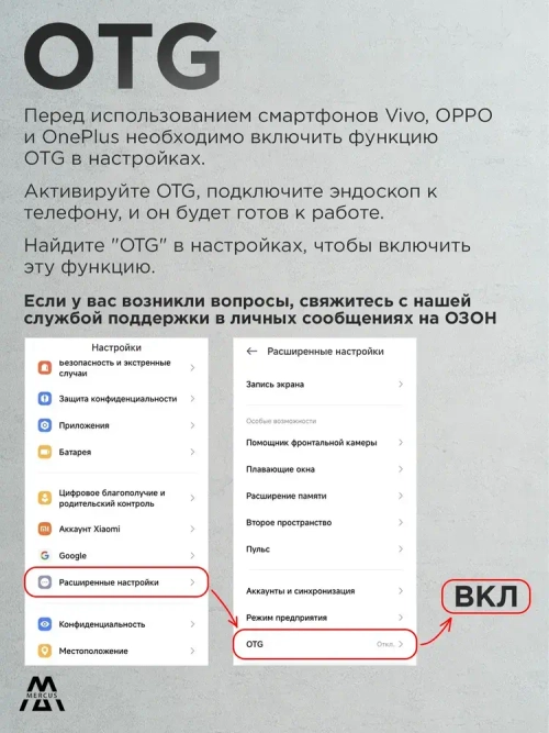 Эндоскоп автомобильный промышленный для смартфона iOS и Android с регулируемой подсветкой, полужесткий кабель, видеоэндоскоп для айфон MERCUS