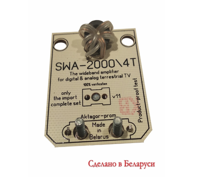 Усилитель Антенны Zolan SWA -2000/4T Mini (45х35мм)