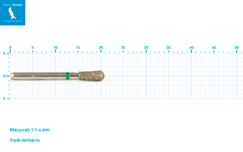 Бор алмазный зеленый  Frank Dental типа FG - D.830L.021.G.FG
