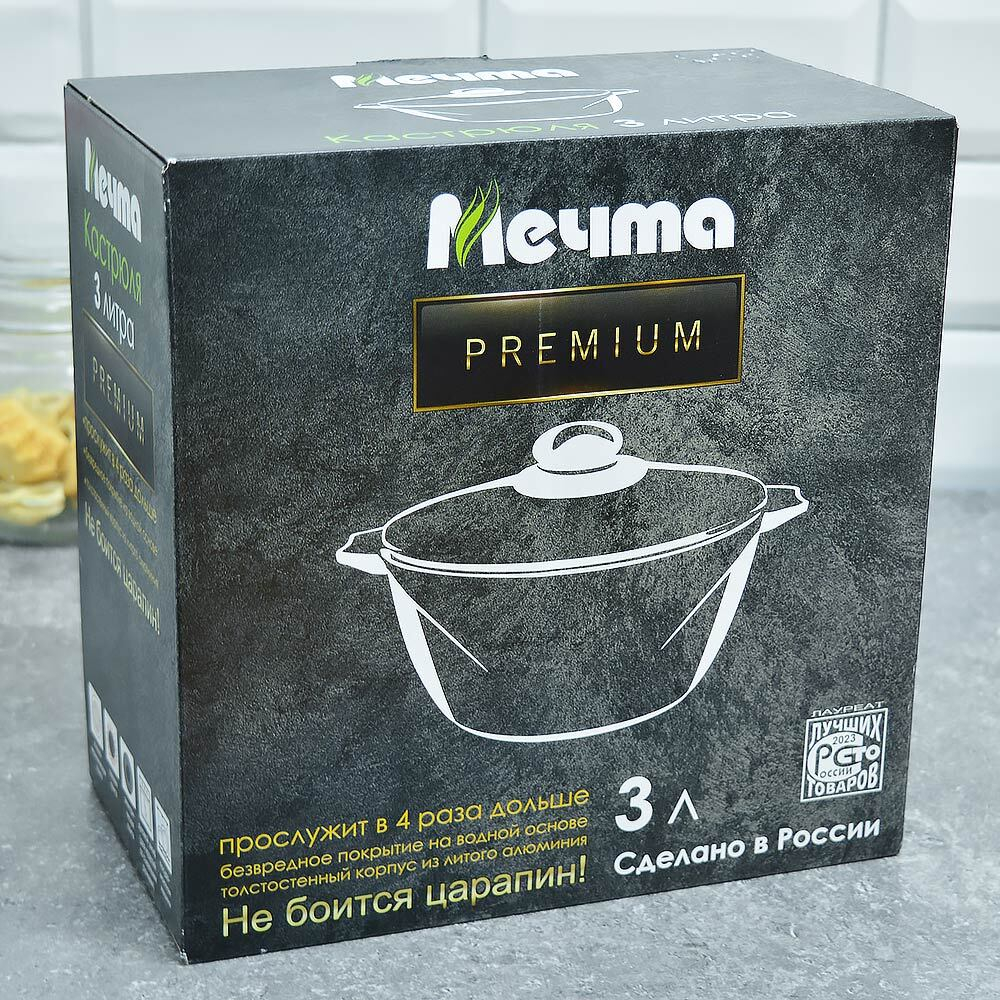 Кастрюля 3л Premium blue