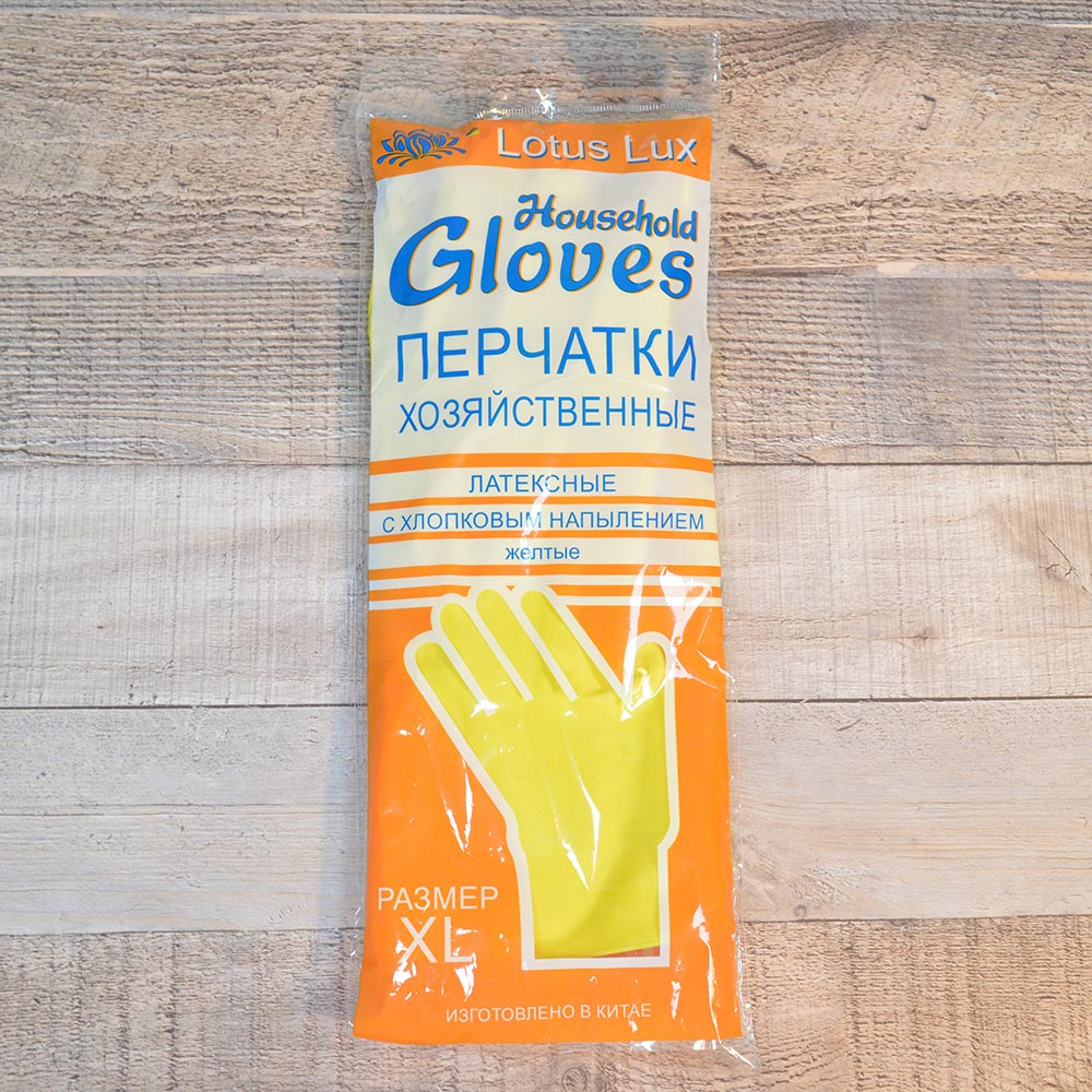 Перчатки латексные с хлопковым напылением р.XL Люкс Household Gloves